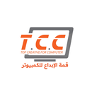 قمة الابداع للكمبيوتر TCC APK