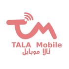Tala Mobile - تالا موبايل icône