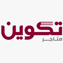 مجموعة تكوين المتحده APK