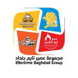 عصير تايم بغداد иконка