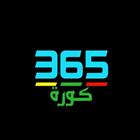 365 Koora ícone