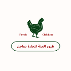 Toyour Al Jana biểu tượng