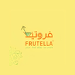 Frutella Juices- عصائر فروتيلا