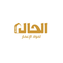 Alhal APK
