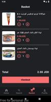 سوبر ماركت ورد screenshot 2