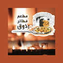 zouk pastry APK