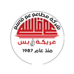 مطاعم عم قاسم icon