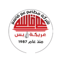 مطاعم عم قاسم