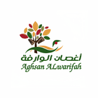 أغصان الوارفة アイコン