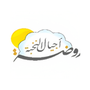 روضة اجيال النخبة APK