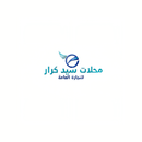 محلات كرار للتجاره APK