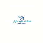 محلات كرار للتجاره icon