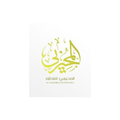 Al- Muhairbi For Perfumes
