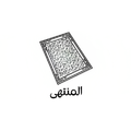 Al-Montaha
