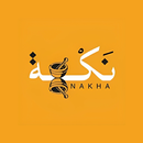 مطبخ نكهة APK