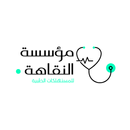 ALNaqaha APK