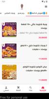 3laBaliShawrma 海報