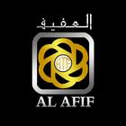 العفيف - Al Afif icône