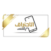 Alehteraf Telecom आइकन