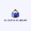 مكتبة العلم والقلم