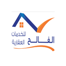 الفالح للخدمات العقارية APK