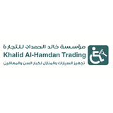 الحمدان للتجارة APK