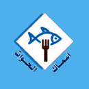 الحوات APK