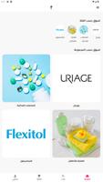 Al Qasem Group poster