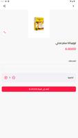 Al Qasem Group screenshot 1