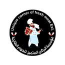 الركن المتميز APK