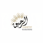 بخور الرحيق icône