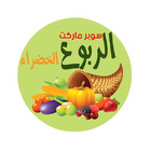 AL ROBOU ALKHADRA SM biểu tượng