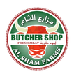 Al Sham Farms icon