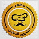 مطاعم الشروق APK