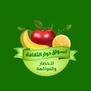 أسواق الثقافة APK
