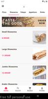 Althmanqusha 截图 1