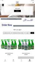 Deltagreen products 海报
