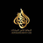 Alwajaha rent car icon