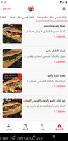 مطعم العلم 海報