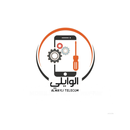 الوايلي للإتصالات APK