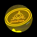 أزهر للعطور APK