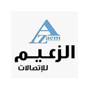 جوال الزعيم APK