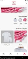 Zamil Saudi Dress Code poster