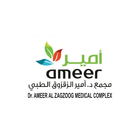 Dr. Ameer Al Zagzoog Complex 圖標