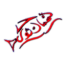 اسماك ثول APK