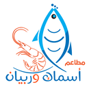 Asmak worobian APK