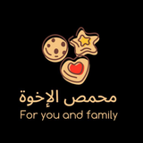 محمص الإخوة APK