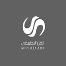 الفن التطبيقي - Applied Art APK