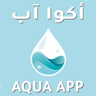 AQUA APP আইকন