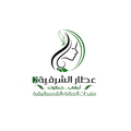 عطار الشرقية
